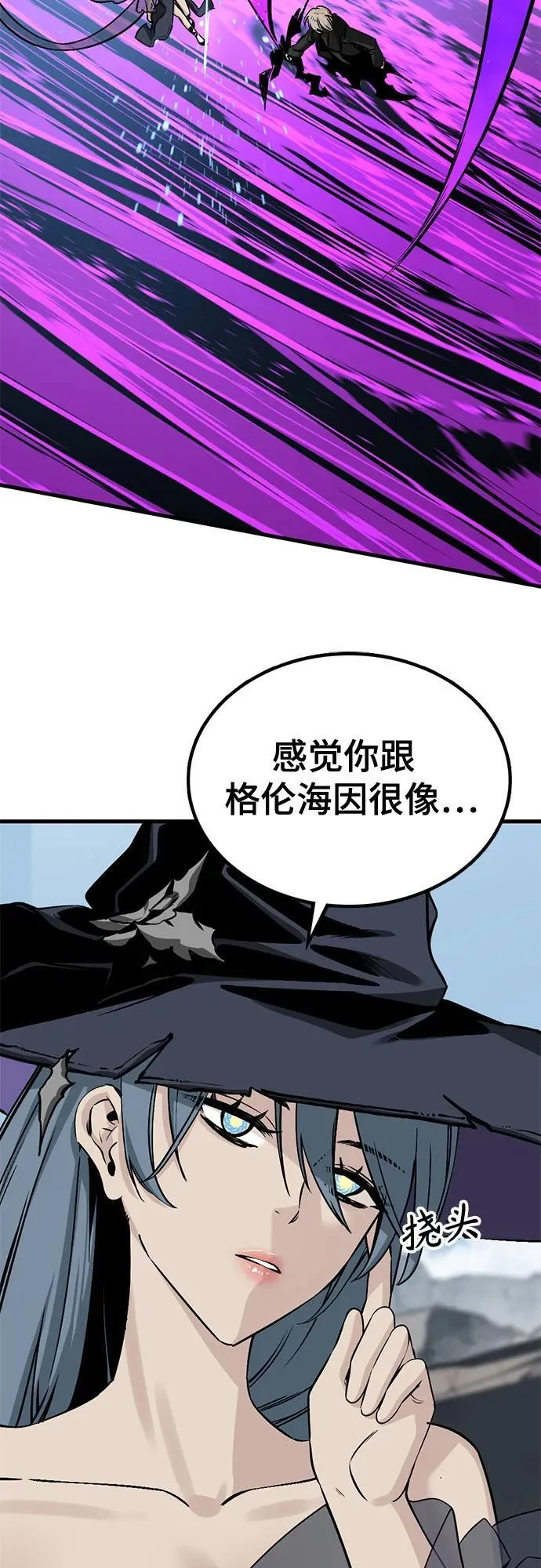 第219话 第54页