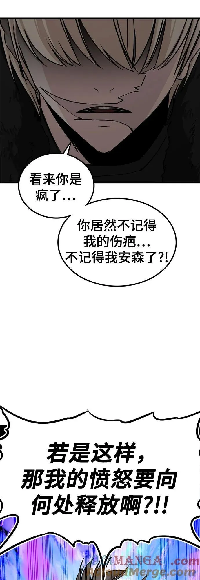 第219话 第58页