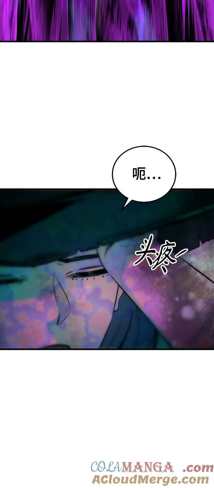 第219话 第61页