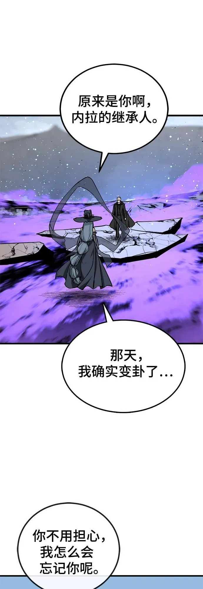 第219话 第62页