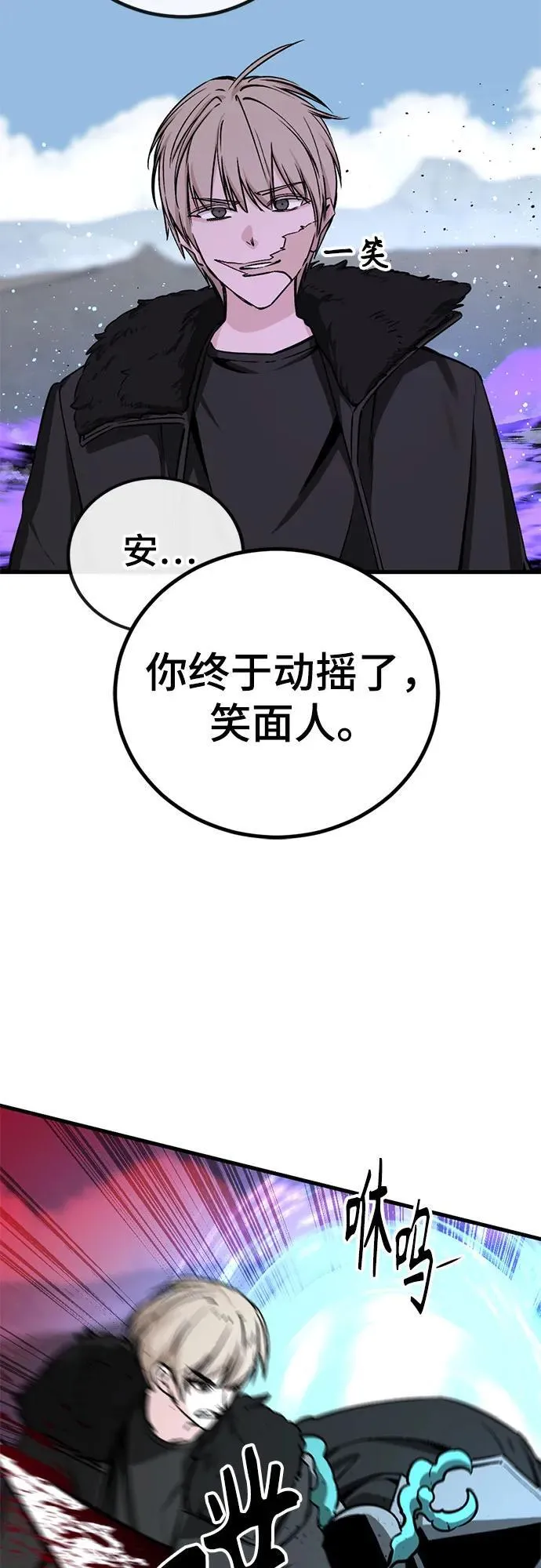 第219话 第63页