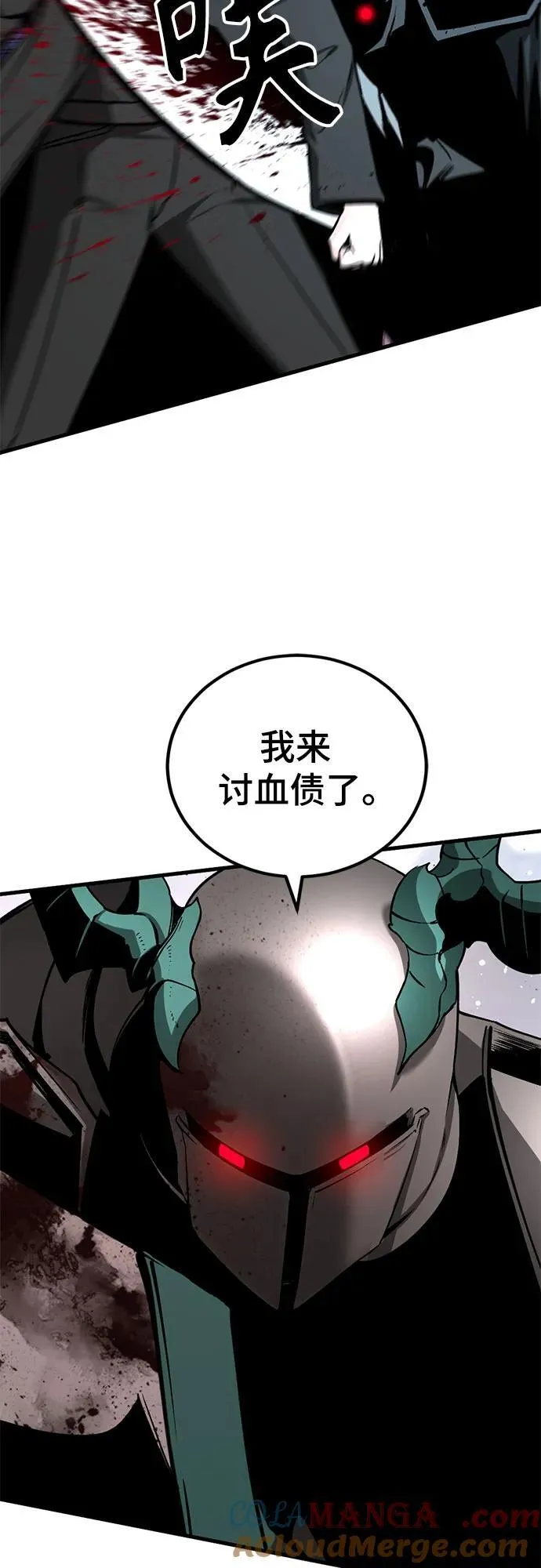 第219话 第64页