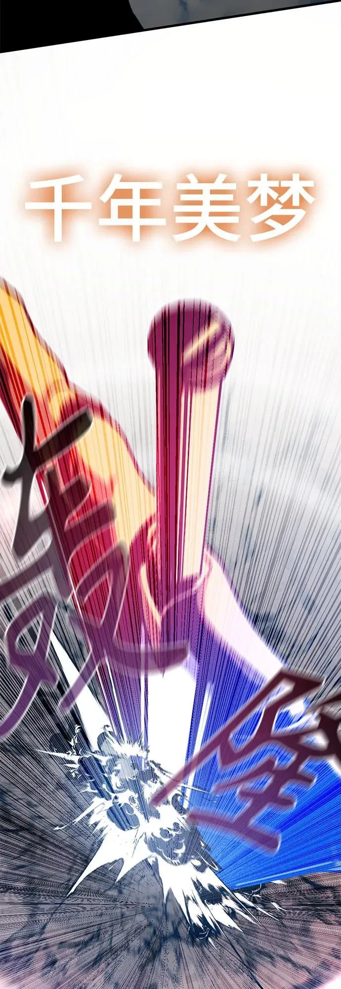 第219话 第66页