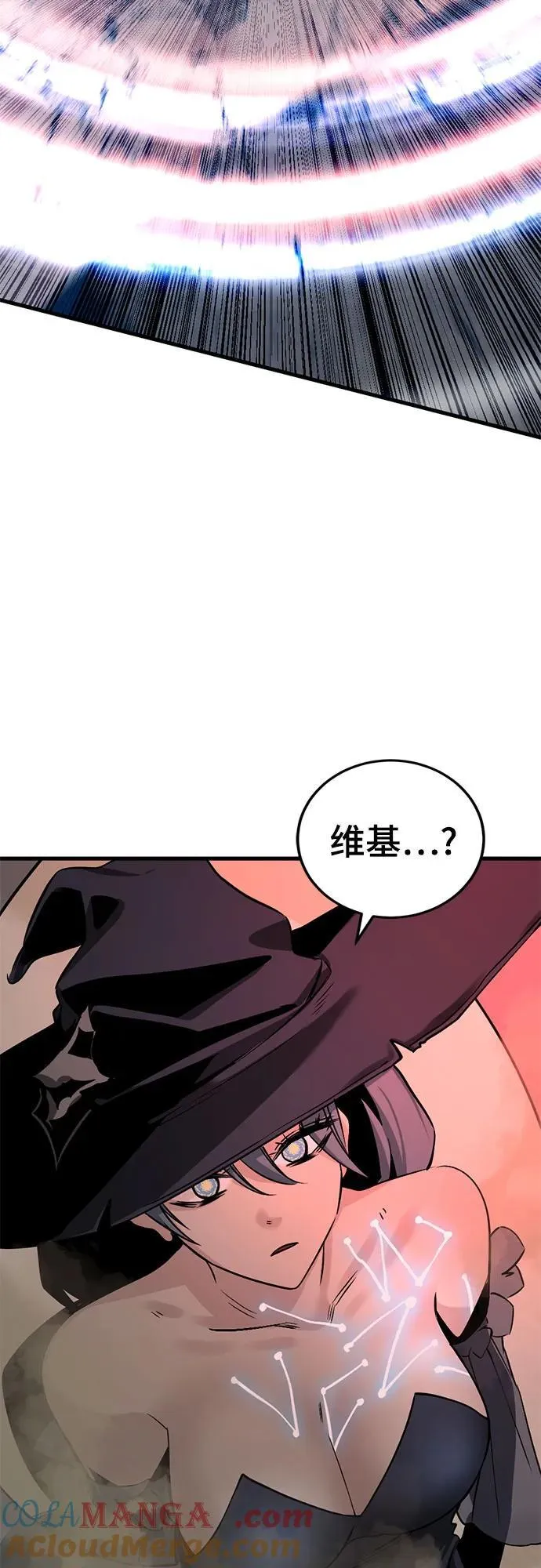 第219话 第67页