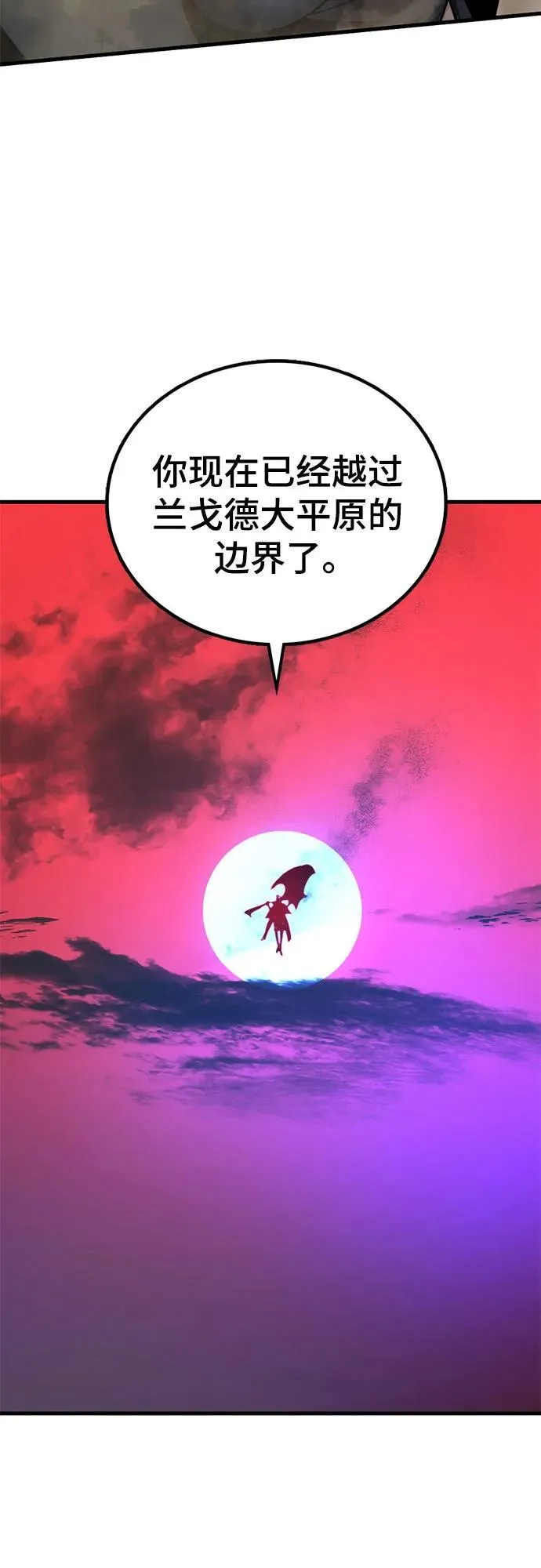 第219话 第68页