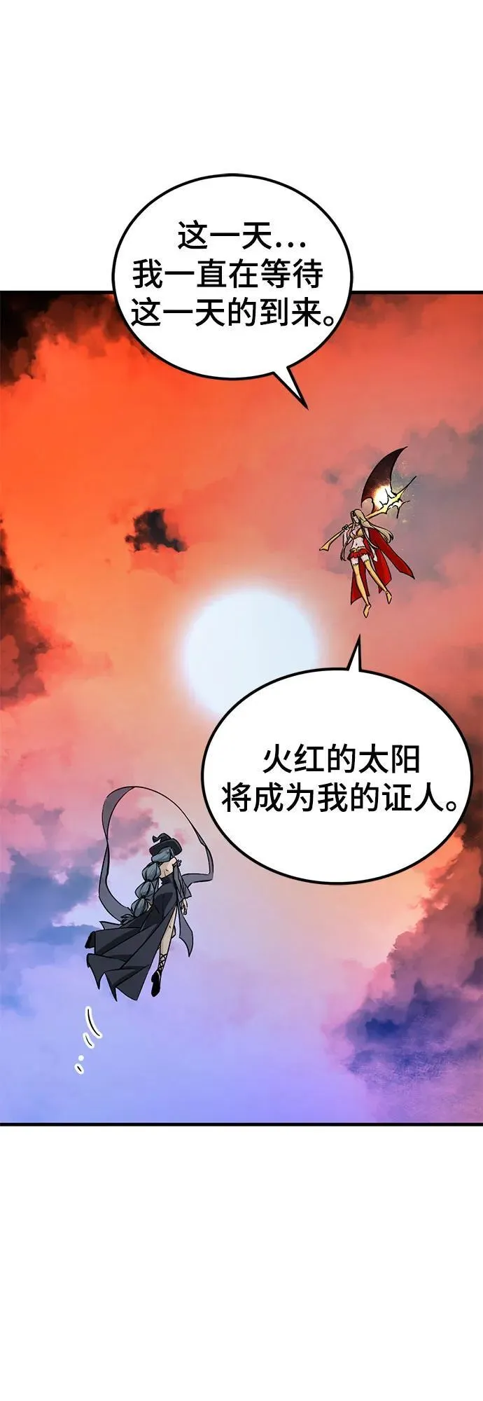 第219话 第69页