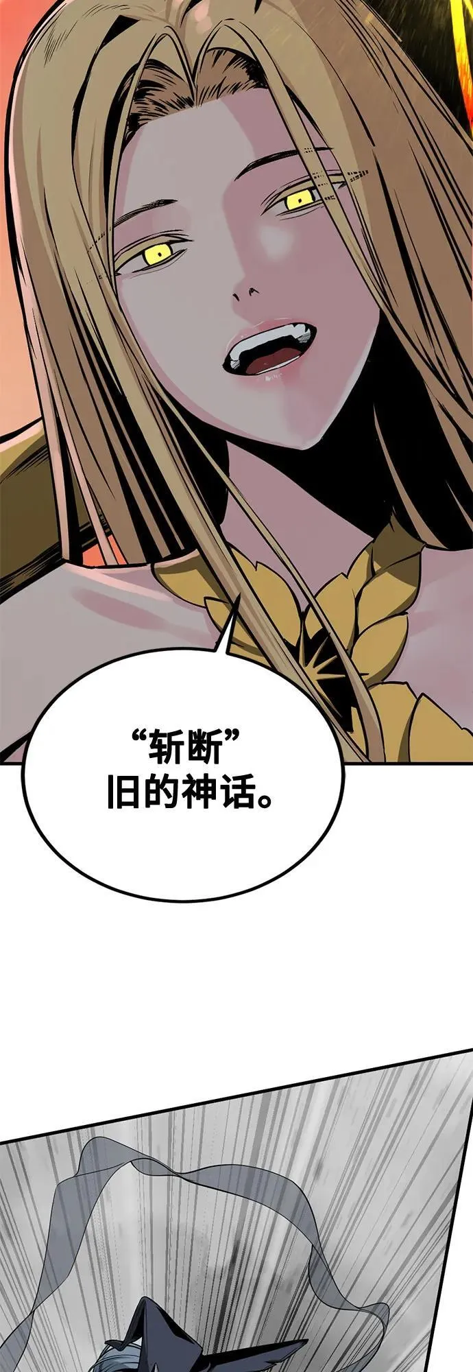 第220话 第3页