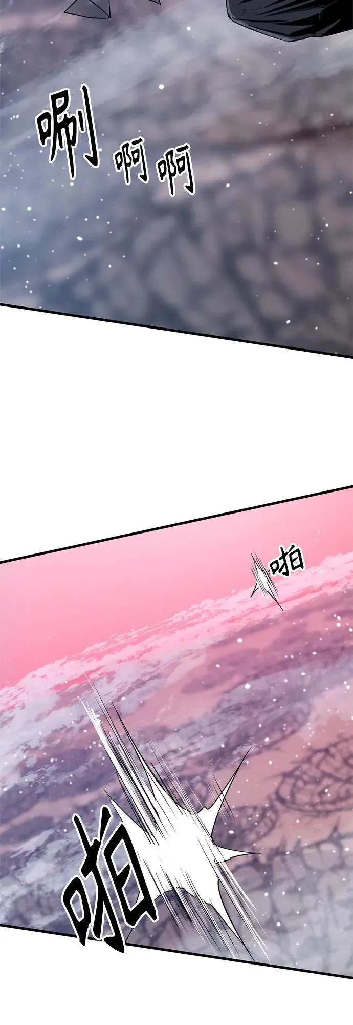 第220话 第5页