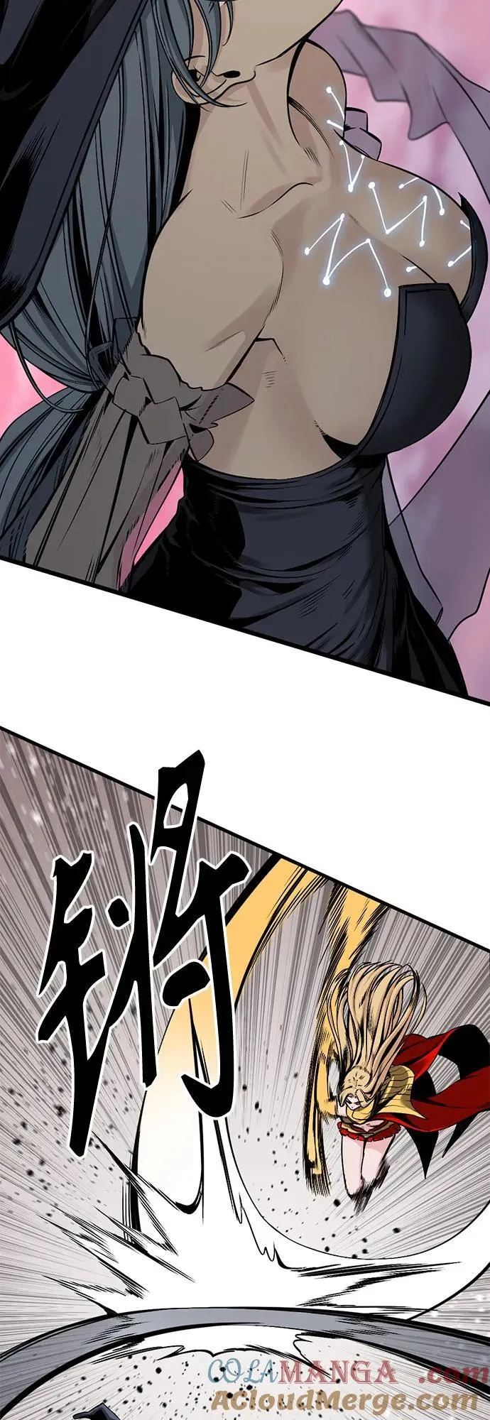 第220话 第7页