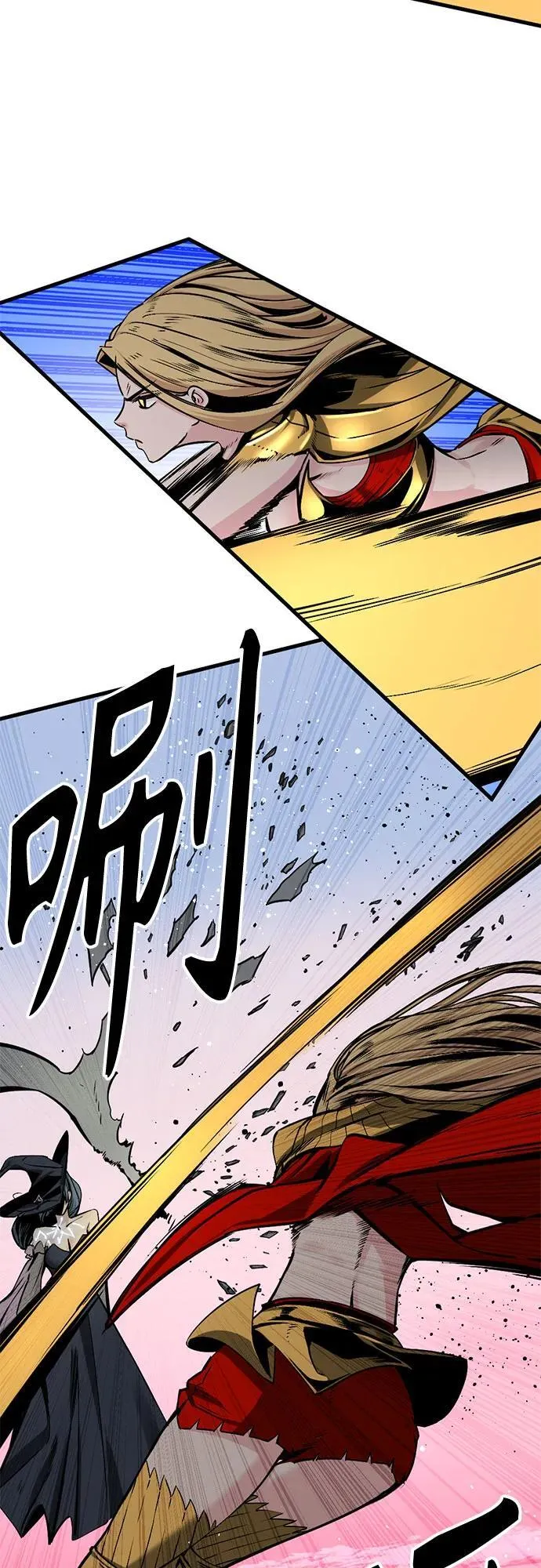 第220话 第9页