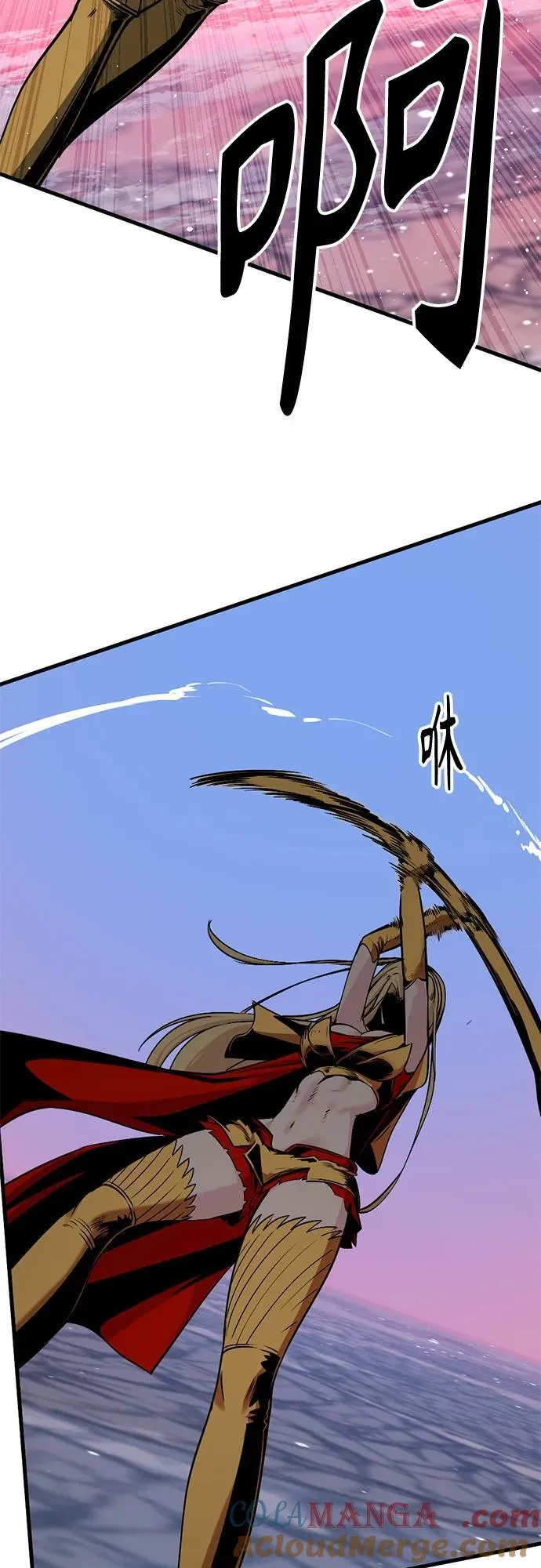 第220话 第10页