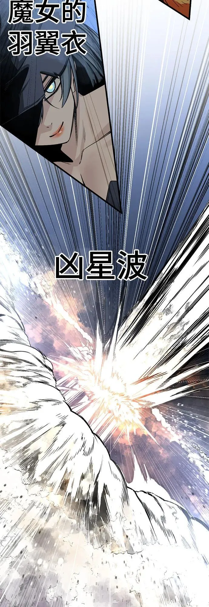 第220话 第12页