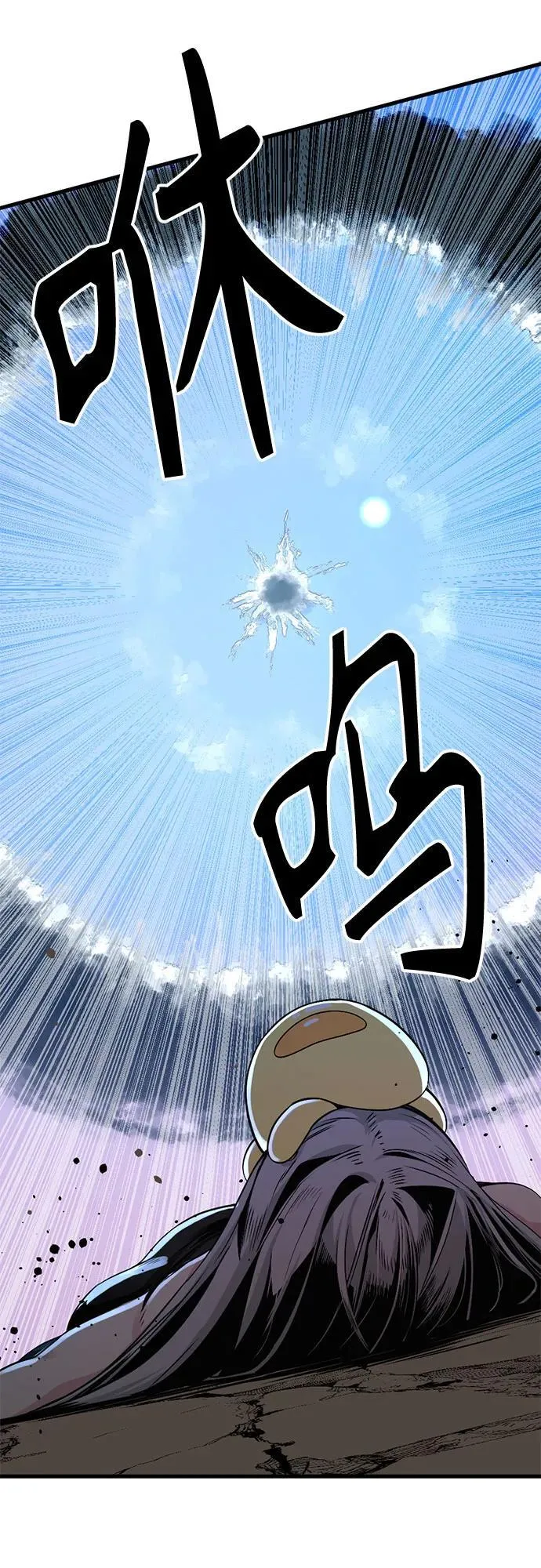 第220话 第14页