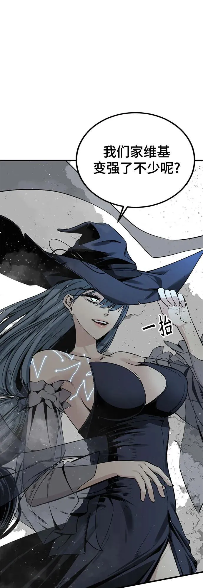 第220话 第15页