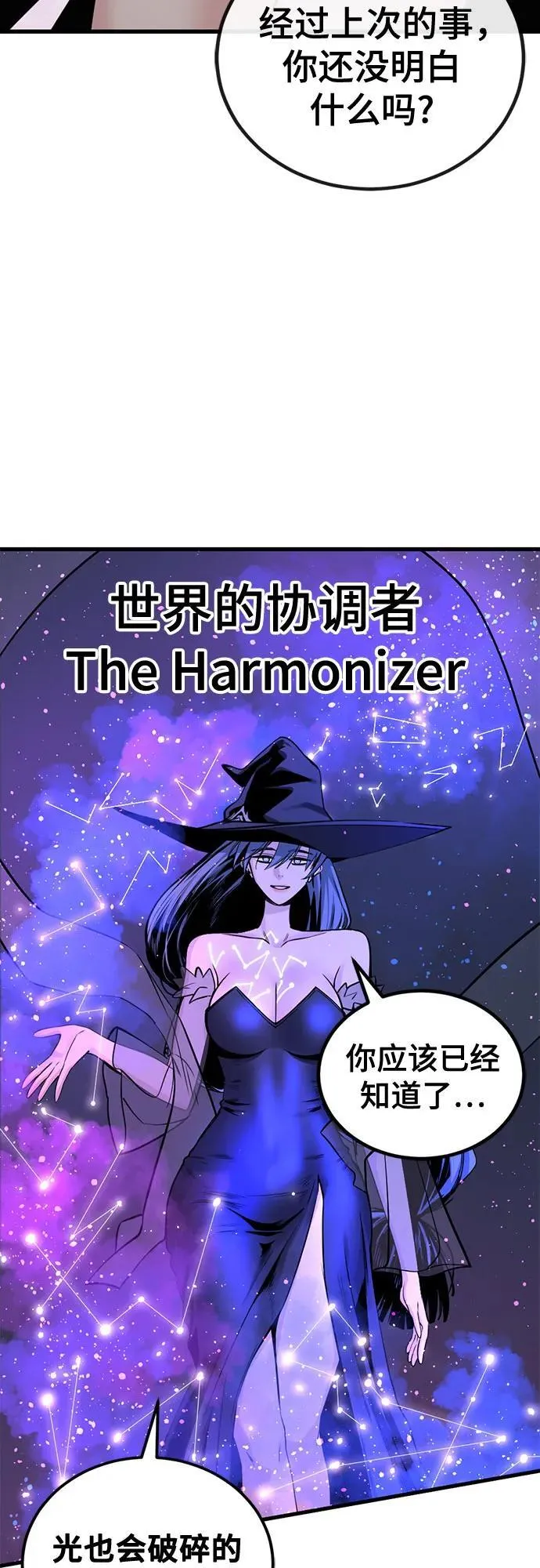第220话 第17页