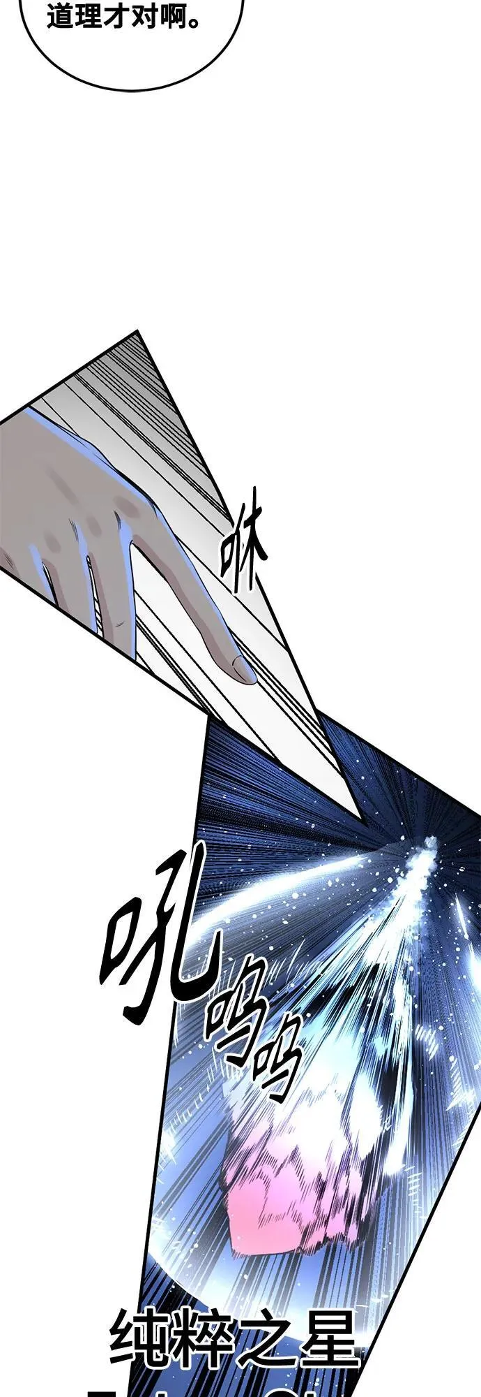 第220话 第18页