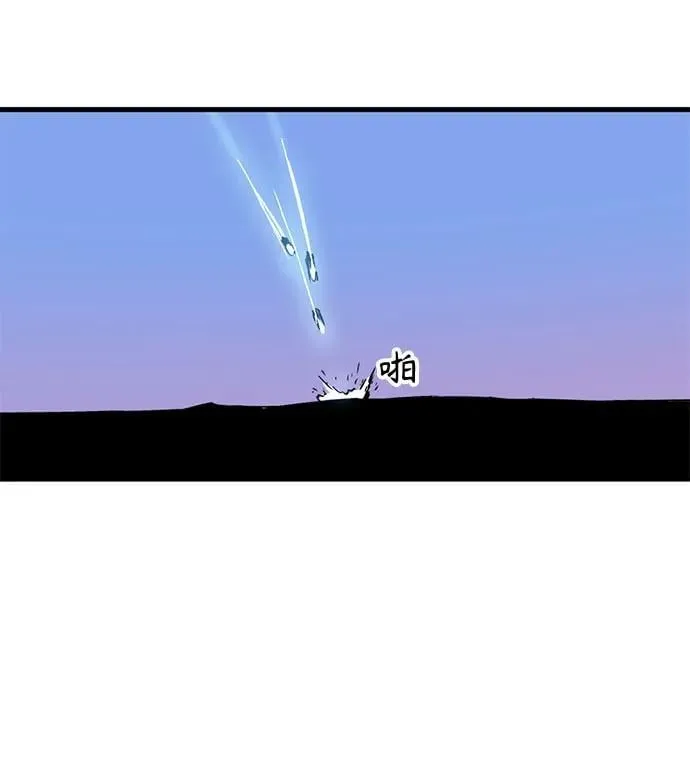 第220话 第23页