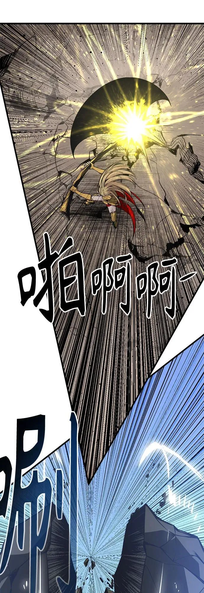 第220话 第24页