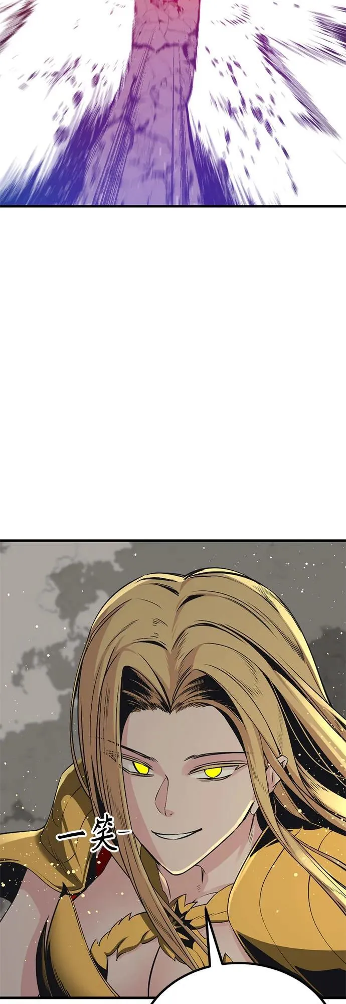 第220话 第26页