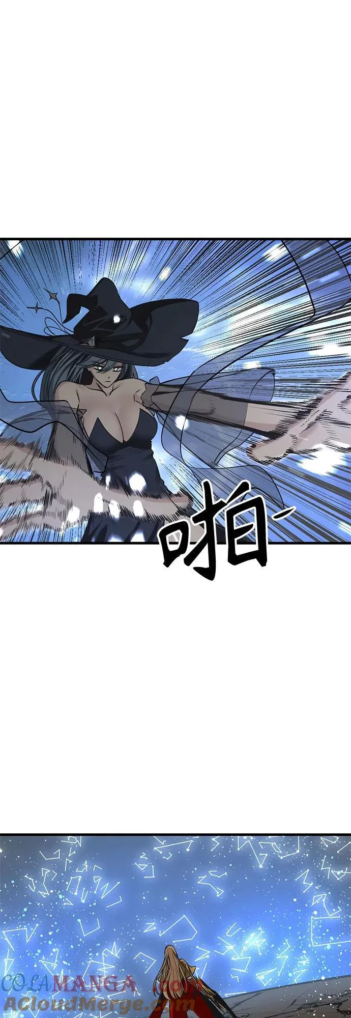 第220话 第28页