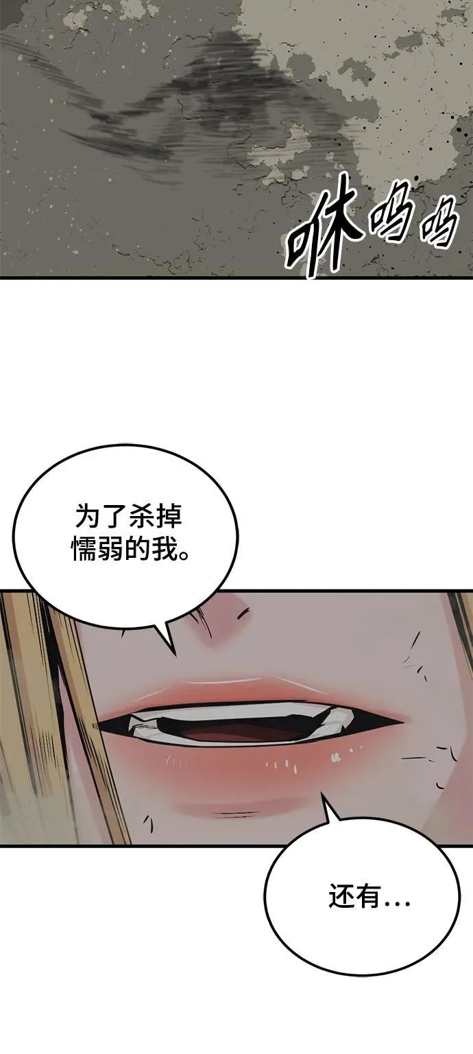 第220话 第32页