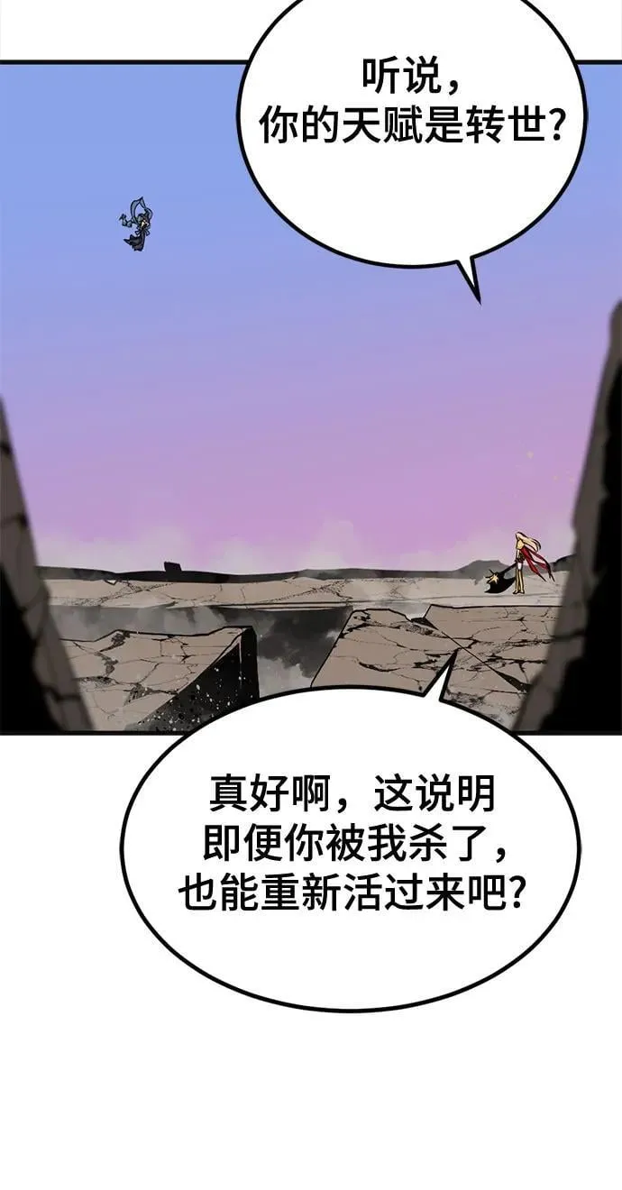 第220话 第42页