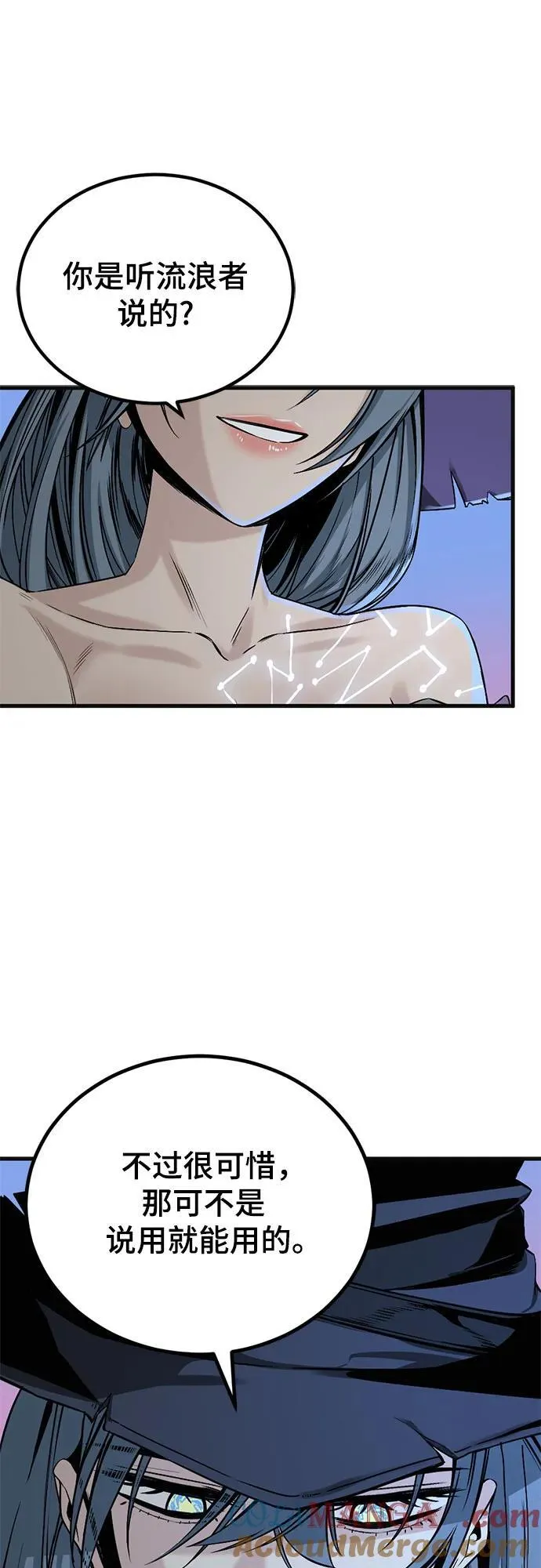 第220话 第43页