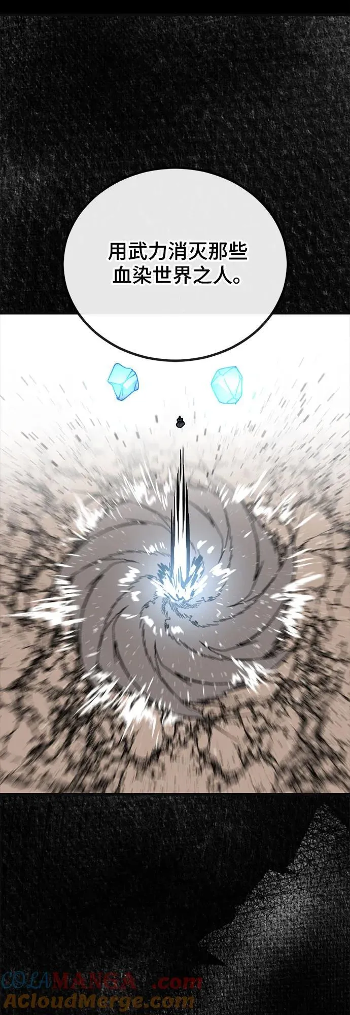 第220话 第46页