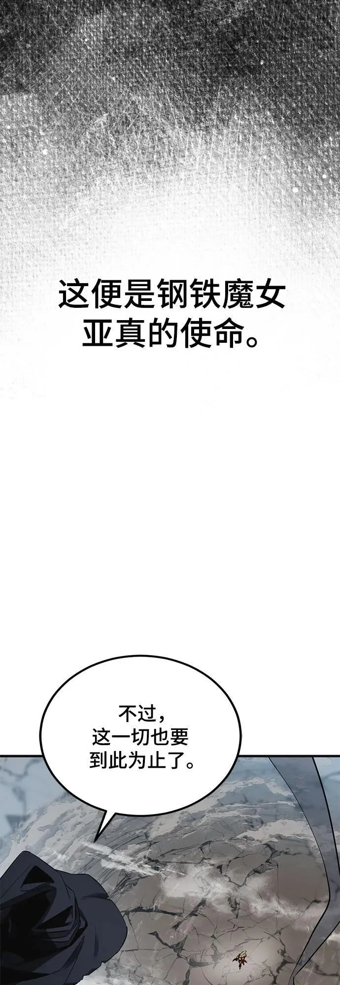 第220话 第48页