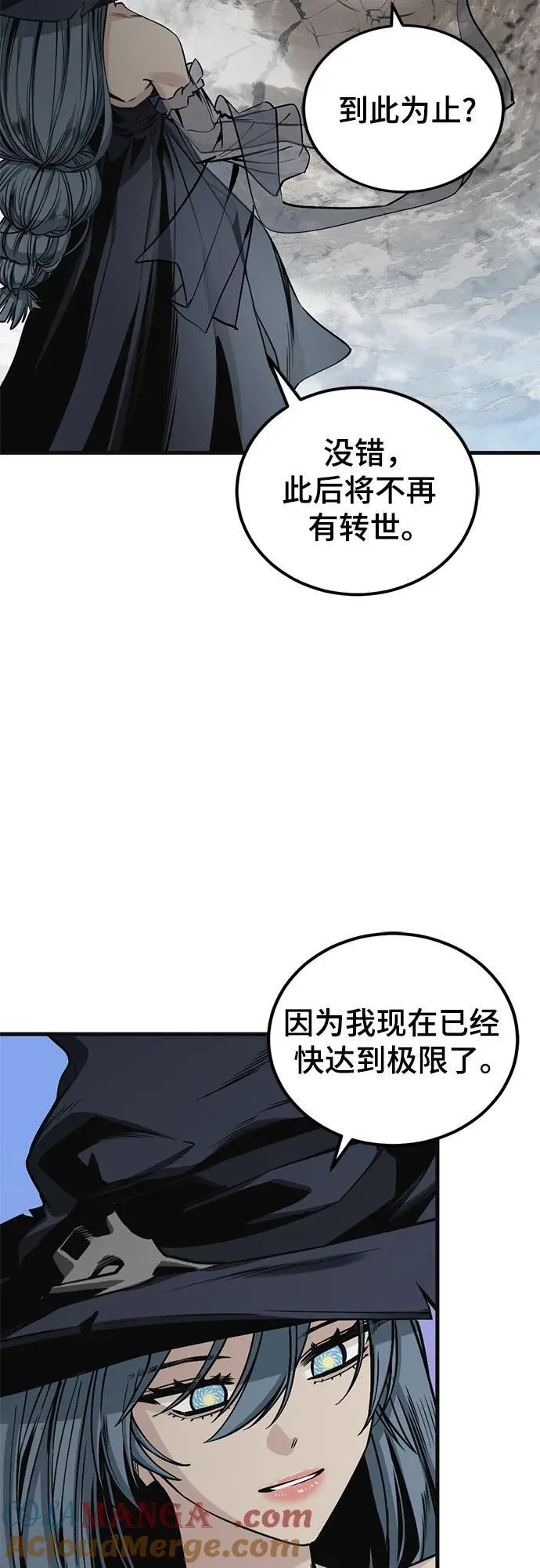 第220话 第49页