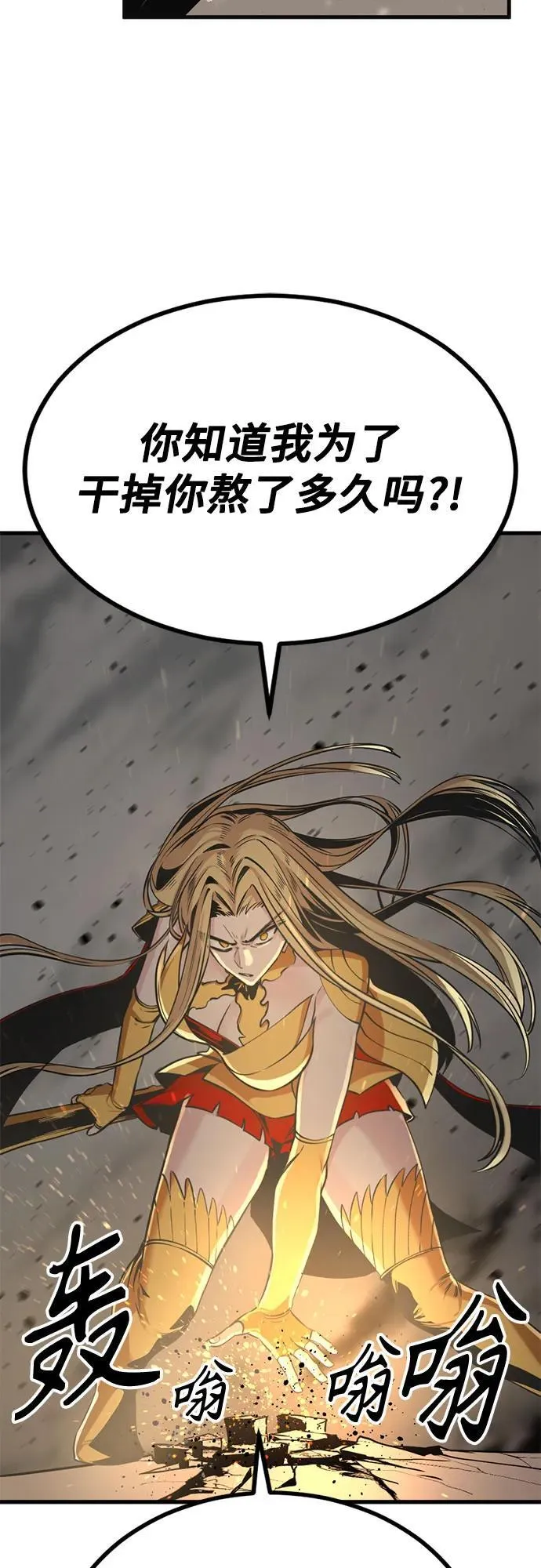 第220话 第51页