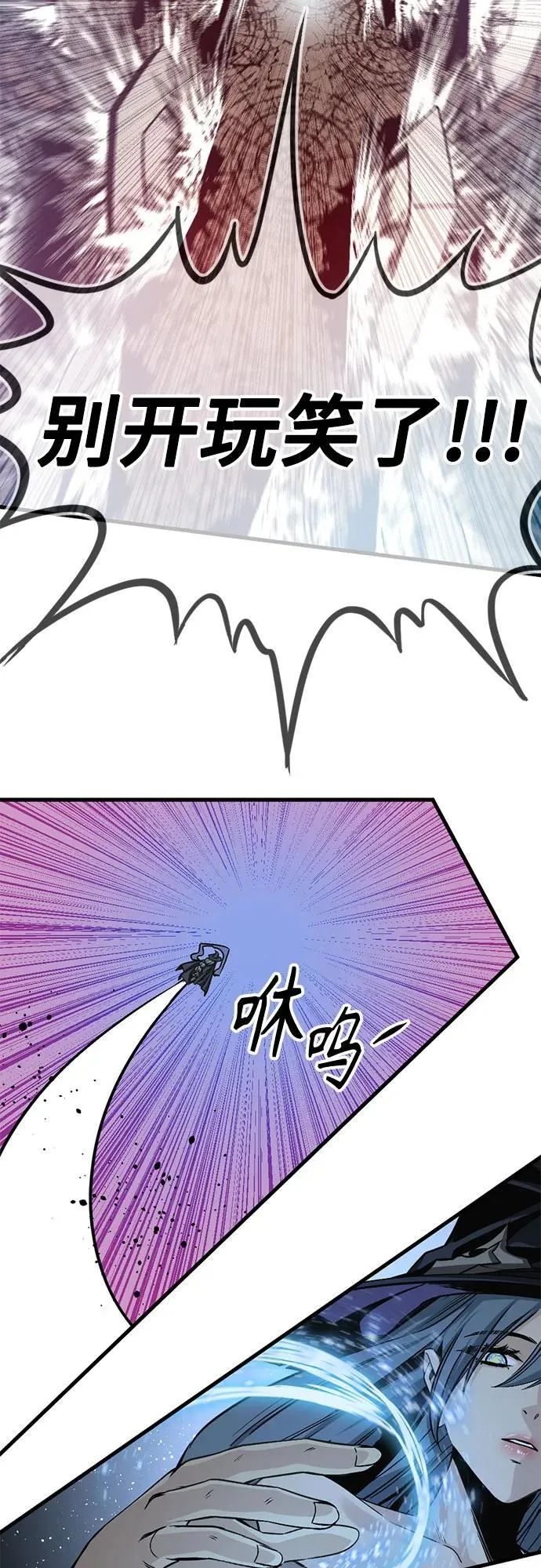 第220话 第54页