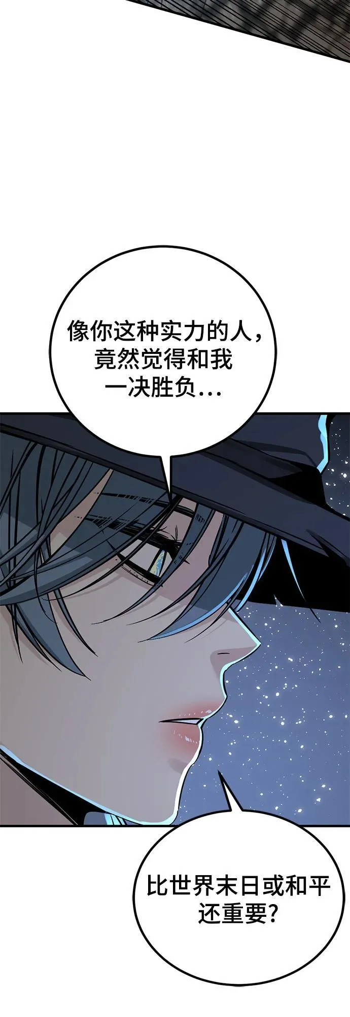 第220话 第57页