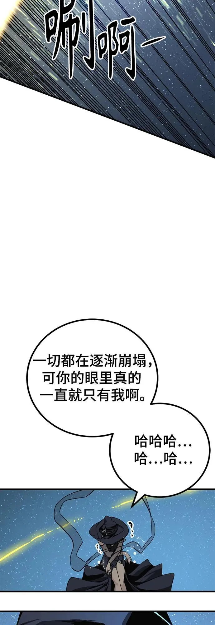第220话 第60页