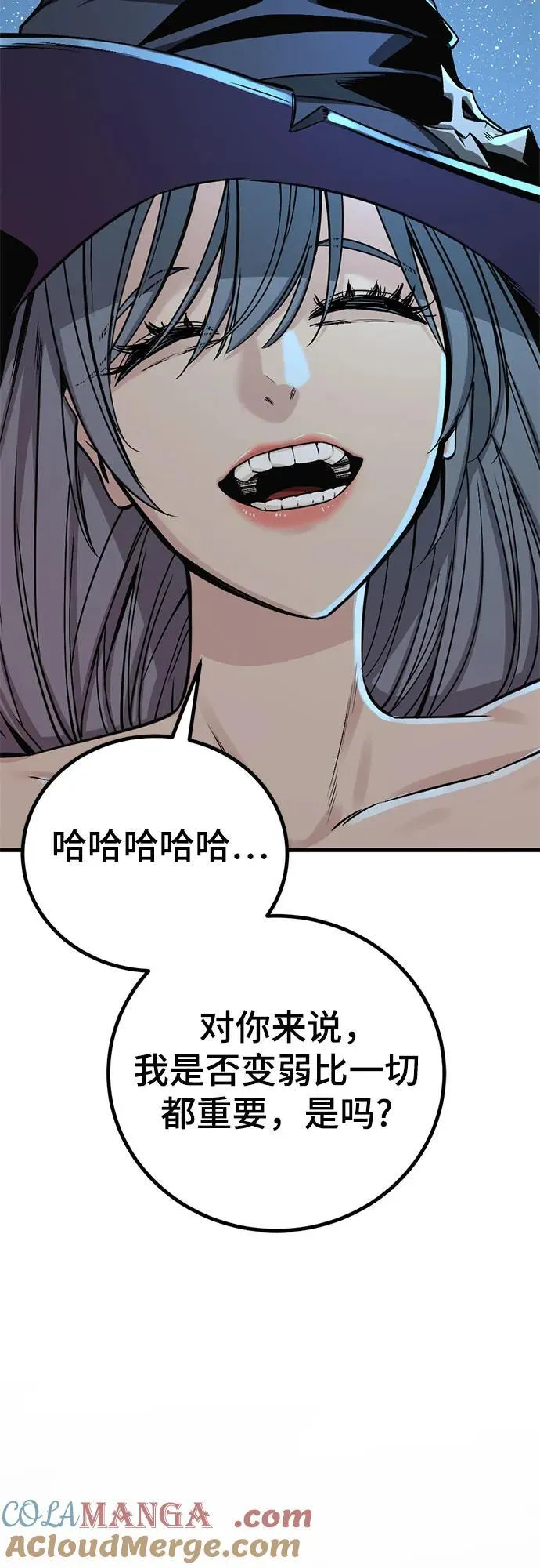 第220话 第61页