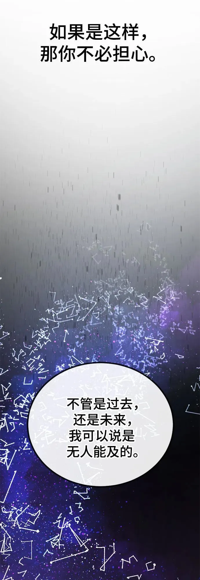 第220话 第62页