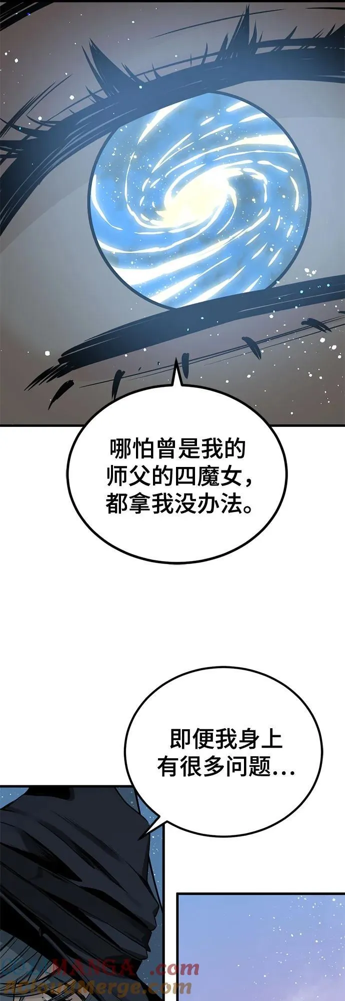 第220话 第64页