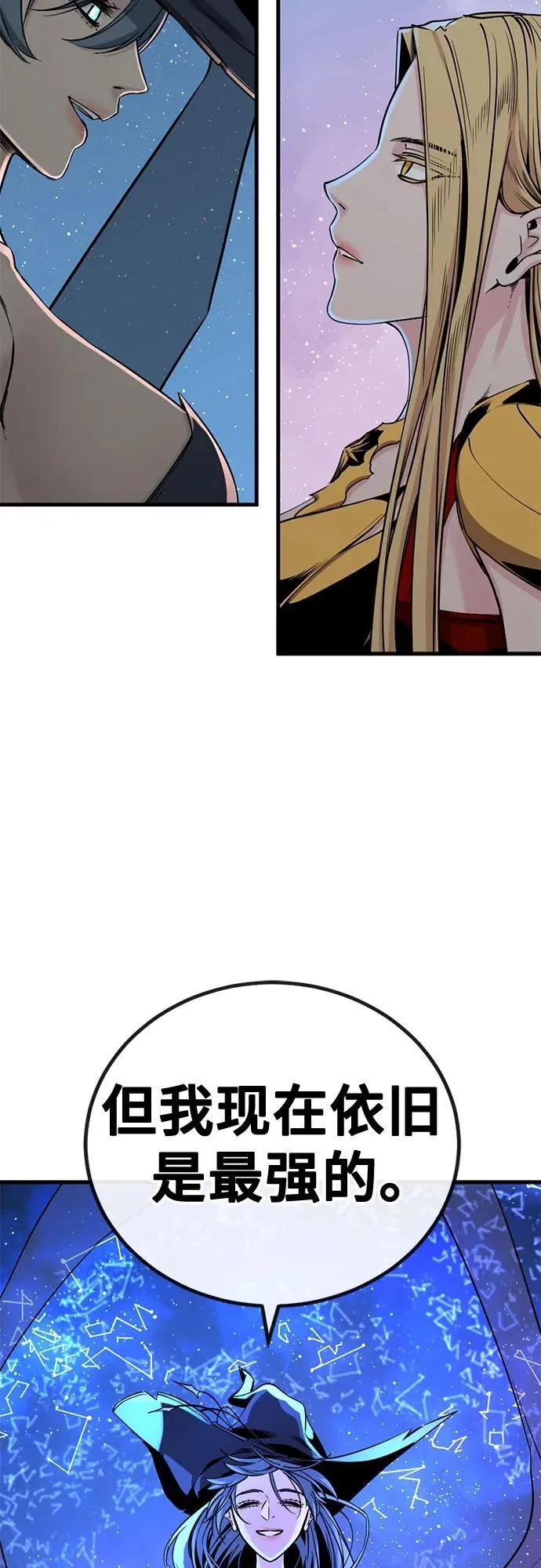 第220话 第65页