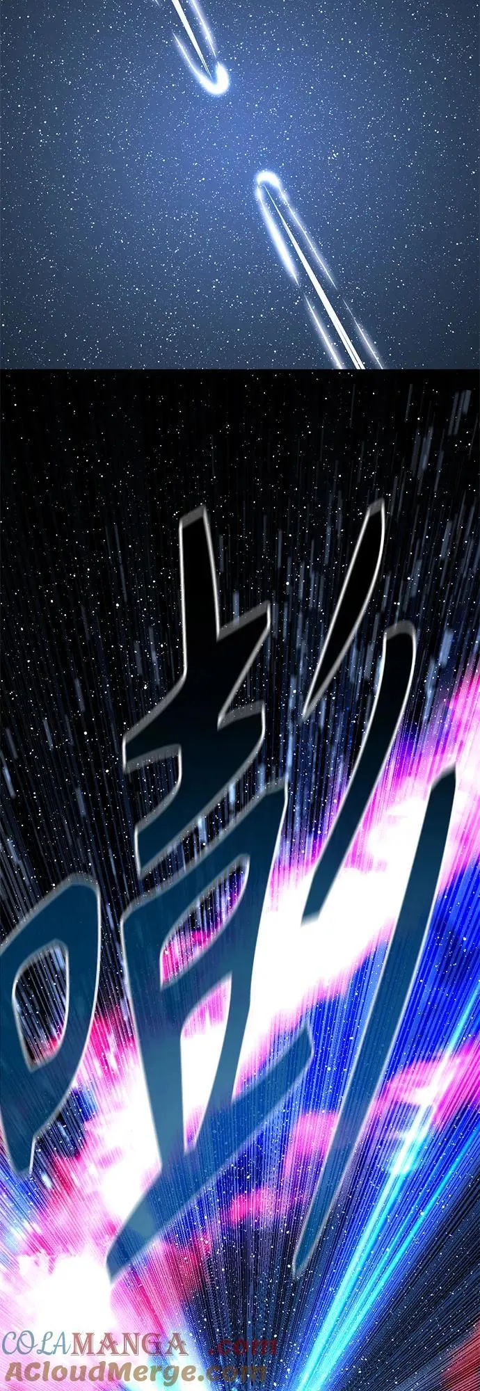 第220话 第70页