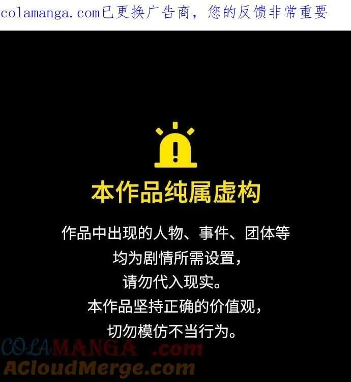 第221话 第1页