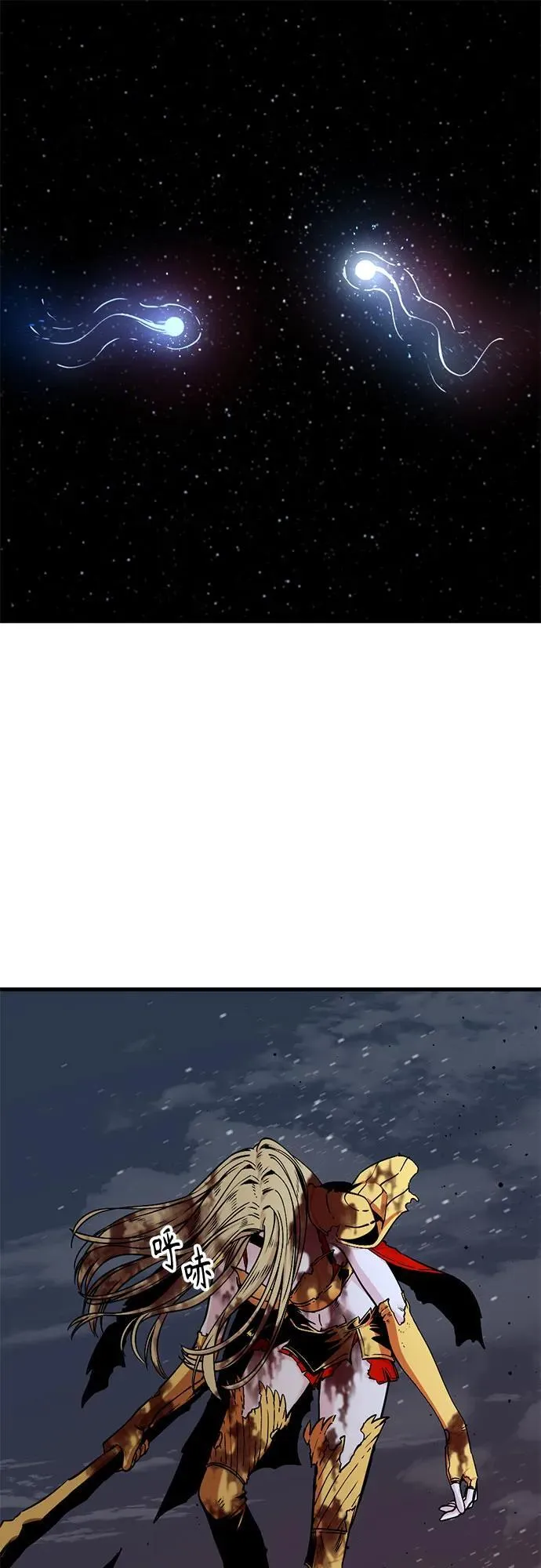 第221话 第2页
