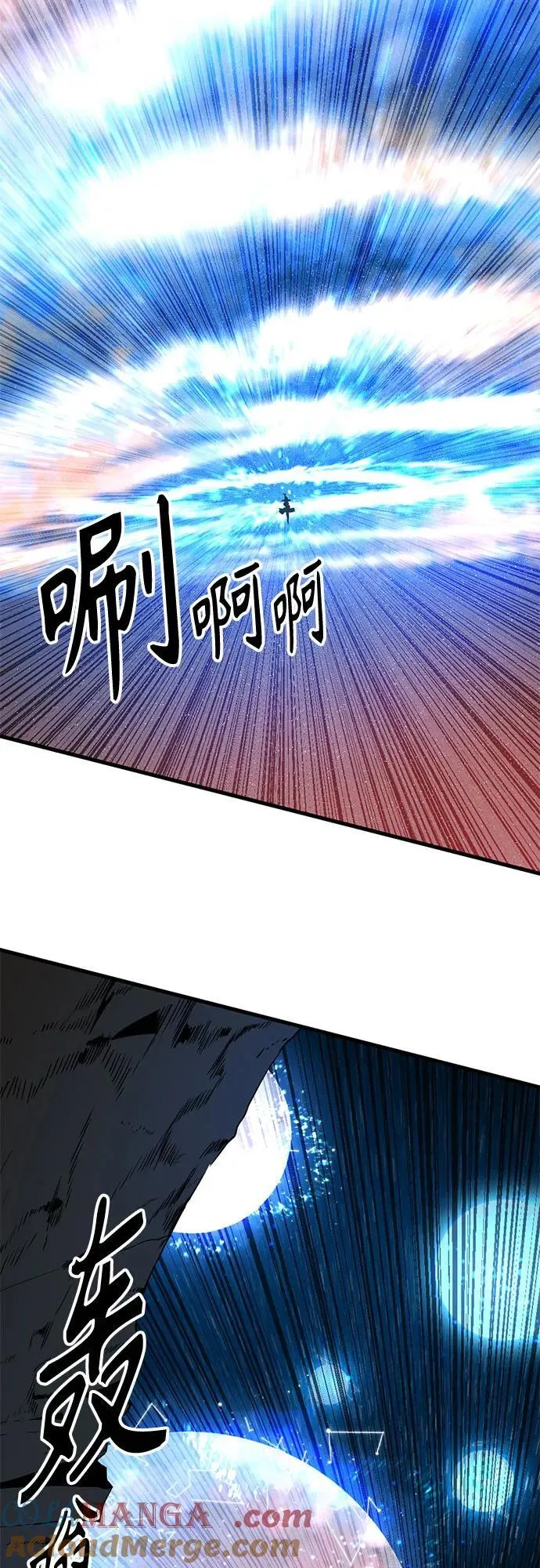 第221话 第4页