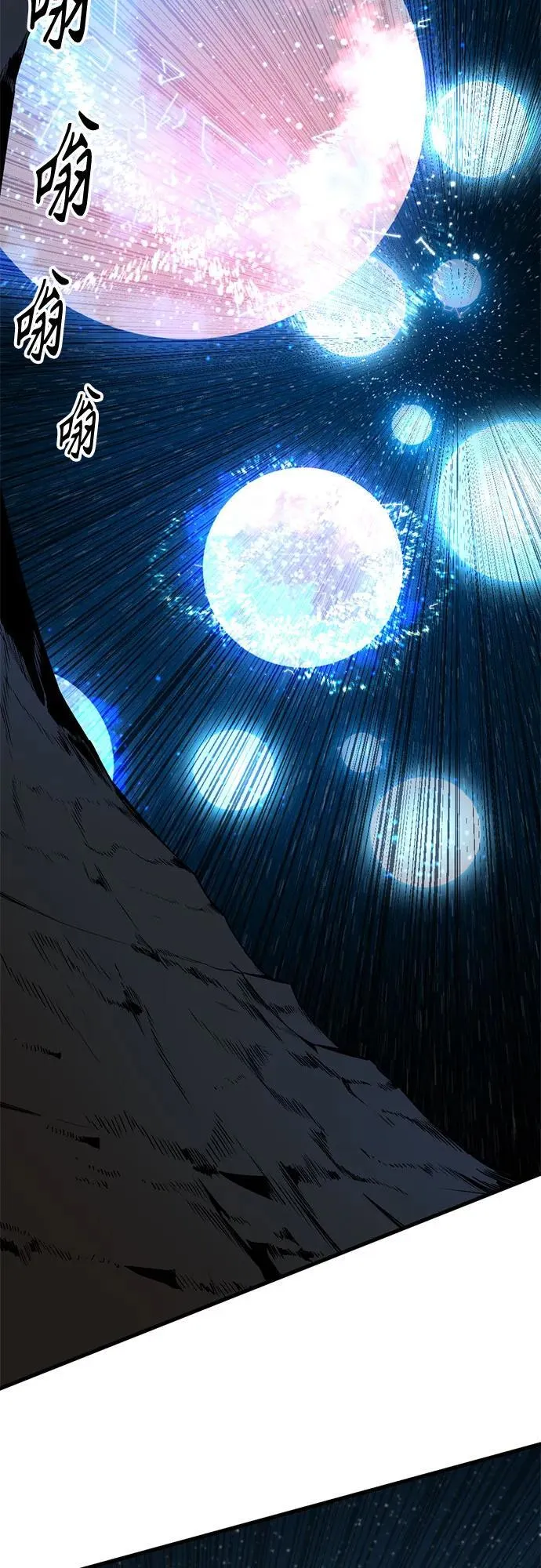 第221话 第5页
