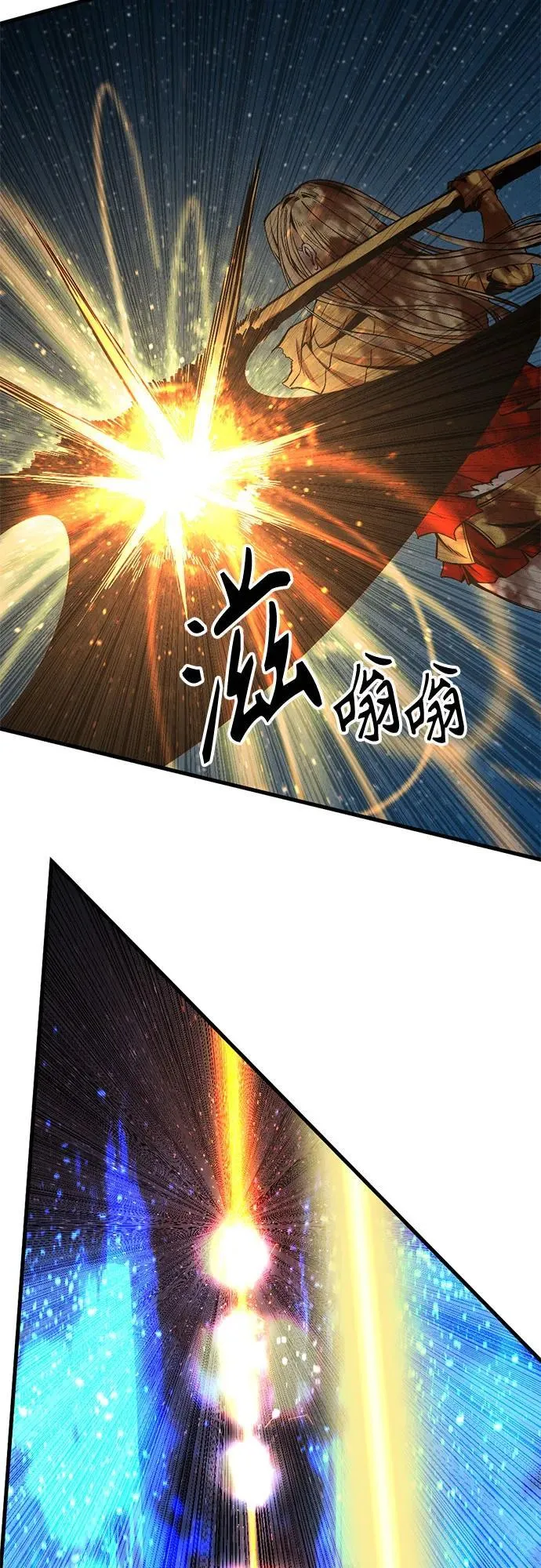 第221话 第6页