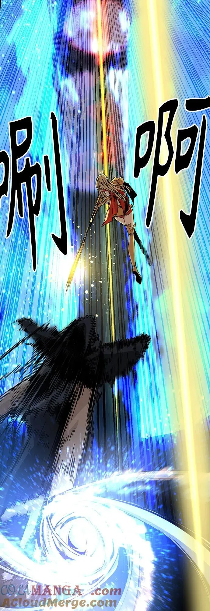 第221话 第7页