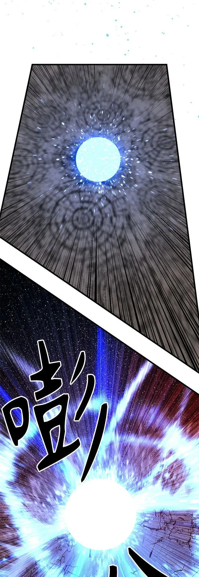 第221话 第9页
