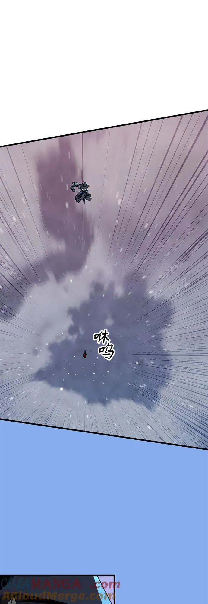 第221话 第13页