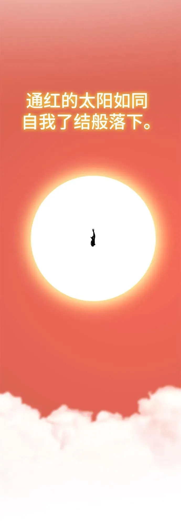 第221话 第18页