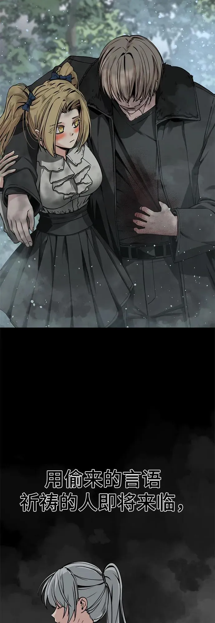 第221话 第20页