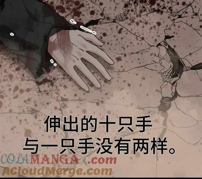 第221话 第22页